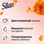 Кондиціонер для білизни Silan Supreme Glamour 1012 мл (9000101579727) - зменшене зображення 2