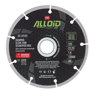 Круг відрізний Alloid Pro, алмазний, сегментний, ультратонкий, 125мм (DS-22125) зображення 1