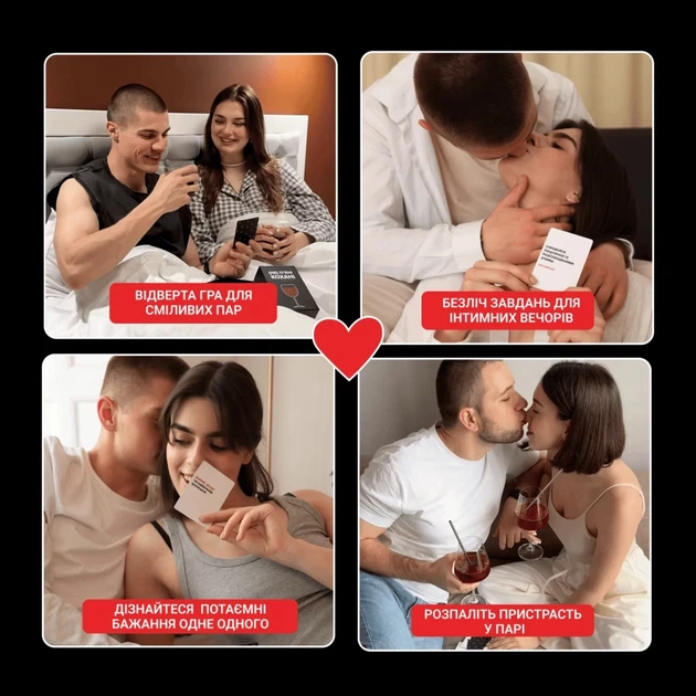 Настольная игра 18+ Memo Games (Не) пьяные возлюбленные (0021-1) - изображение 4