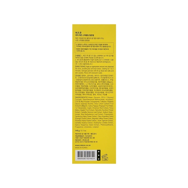 Гель для вмивання Mizon Vita Lemon Sparkling Peeling Gel 145 г (8809663752415) - picture 3