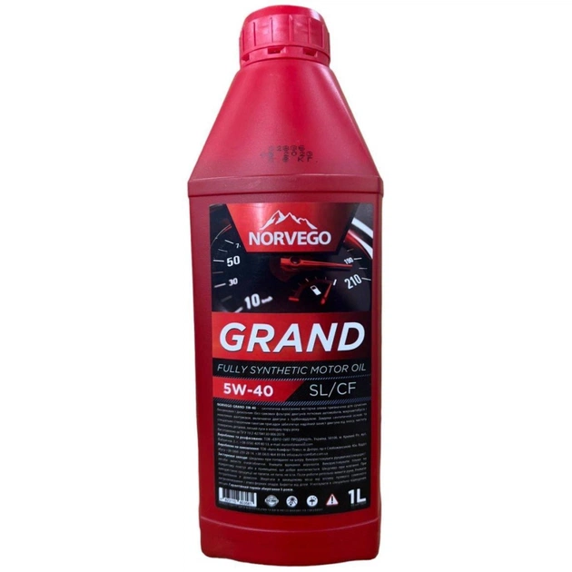Моторное масло NORVEGO GRAND 5W40 1 л - изображение 1