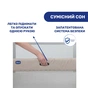 Ліжечко Chicco 3 in 1 Next2Me Forever beige (79650.61.09) - зменшене зображення 3