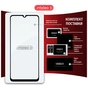 Скло захисне Intaleo Full Glue Xiaomi Redmi A3 Black (1283126591297) - зменшене зображення 8