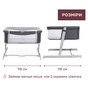 Ліжечко Chicco Next2Me Twins для двійні сірий (87077.68) - зменшене зображення 5