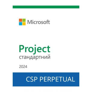 Офісний додаток Microsoft Project Standard 2024 Commercial Software, Perpetual (DG7GMGF0PN44_0001) зображення 1