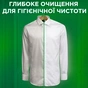 Гель для прання Ariel Гірське джерело 1.5 л (8700216076050) - уменьшенное изображение 8