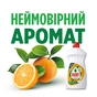 Засіб для ручного миття посуду Fairy Ніжні руки Чайне дерево та М'ята 450 мл (4015400956358) - зменшене зображення 4