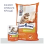 Вологий корм для кішок Club 4 Paws в желе з кроликом 100 г (4820083908903) - зменшене зображення 6