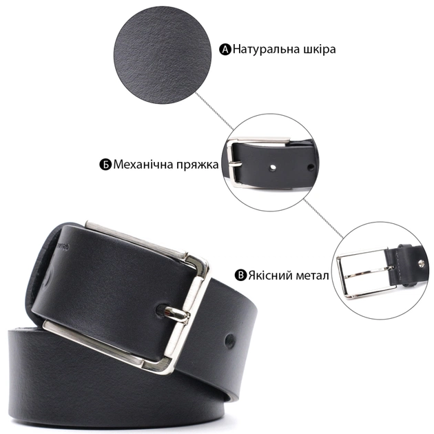 Ремінь Grande Pelle Брючний з натуральної шкіри Чорний (11676) - зображення 4