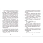 Книга Метро до Темного Міста - Олена Захарченко Видавництво Старого Лева (9789664480281) - зменшене зображення 7