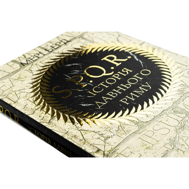 Книга SPQR. Історія Давнього Риму - Мері Берд BookChef (9786175483268) - изображение 4