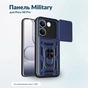 Чохол до мобільного телефона BeCover Military Poco X8 Pro 5G Blue (716181) - зменшене зображення 5