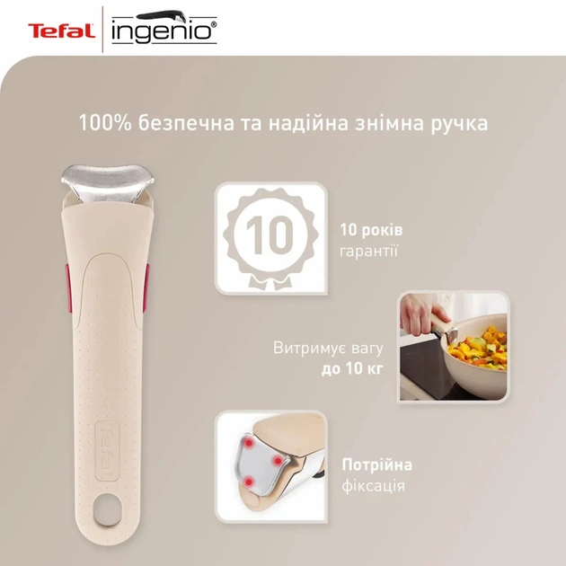 Набір посуду Tefal Ingenio Delight 3 предмети (L7839043) - picture 5
