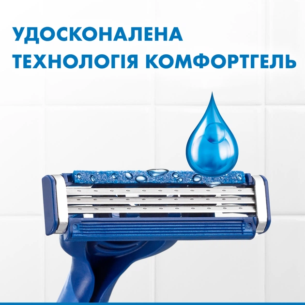 Бритва Gillette Blue 3 Plus Comfort 12 шт. (8700216148092) - picture 5