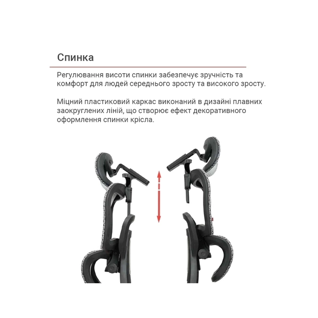 Офісне крісло Аклас Гутин A-SR (ST-997-2 Grey) (00166262) - зображення 11
