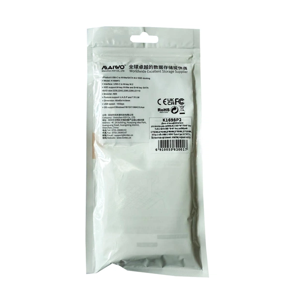 Док-станція для накопичувачів Maiwo M.2 NVMe/SATA SSD to USB3.2 Gen2 USB-C 10Gbps (K1698P2) - picture 8