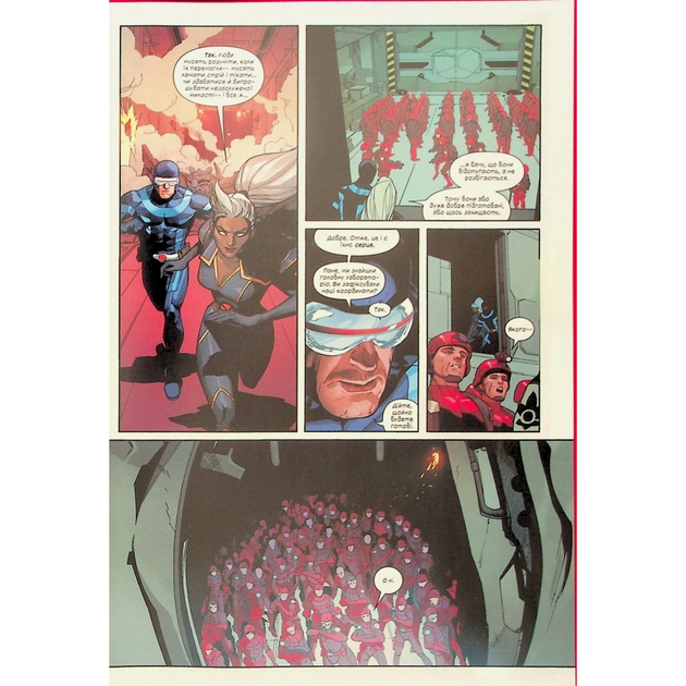 Комікс Люди Х. Том 1 - Джонатан Гікман Varvar Publishing (9786170996091) - picture 10