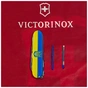 Ніж Victorinox Huntsman Ukraine 91 мм Герб на прапорі горизонтальний (1.3713.3_T3040p) - зменшене зображення 6