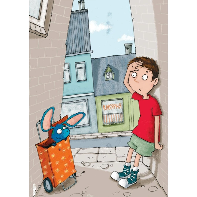 Книга Каллі Пустомукс у небезпеці. Книга 3 - Джулі Льойце Жорж (9786178287832) - зображення 18