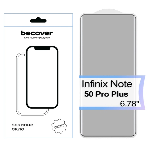 Стекло защитное BeCover EDGE Infinix Note 50 Pro Plus Black (713581) - изображение 1