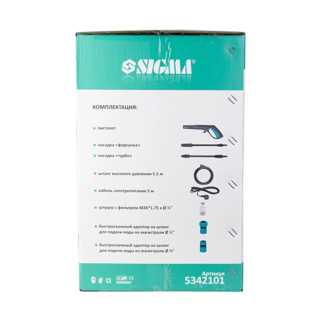 Мийка високого тиску Sigma 2000Вт max 150bar 7.2 л/хв + турбонасадка (5342101) - picture 11