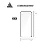 Скло захисне Armorstandart Pro Xiaomi Redmi 17 4G (ARM90931) - зменшене зображення 3