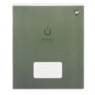 Зошит Yes предметний ФІЗИКА Elegant 48 аркушів, клітинка (767461) зображення 1