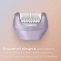 Епілятор Philips BRE728/00 - зменшене зображення 9
