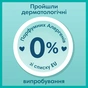 Підгузки Pampers Premium Care Pants Junior (12-17 кг), 20 (8001090190543) - зменшене зображення 10
