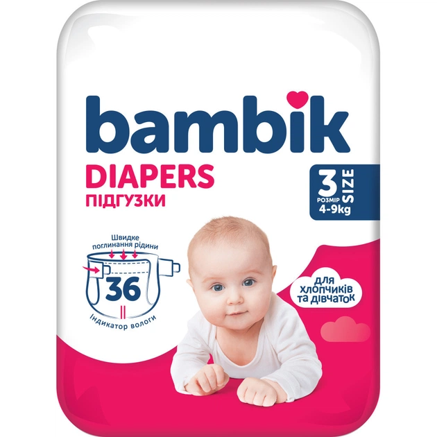 Підгузки Bambik Medium MIDI Розмір 3 (4-9 кг) 36 шт (4823071652284) - зображення 1