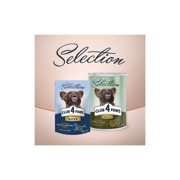 Вологий корм для собак Club 4 Paws Selection Плюс Шматочки з лососем та макрелью в соусі 85 г (4820215368056) - picture 8