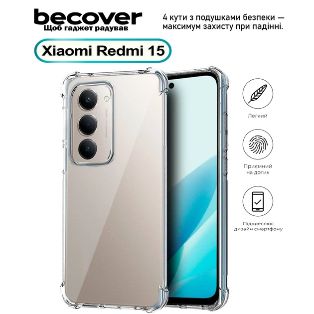 Чохол до мобільного телефона BeCover Anti-Shock Xiaomi Redmi 15 4G (171mm) EU Clear (713811) - зображення 1