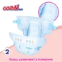 Підгузки GOO.N Plus для новонароджених Розмір 1 (NB), до 5 кг, 68 шт (21001495) - зменшене зображення 6