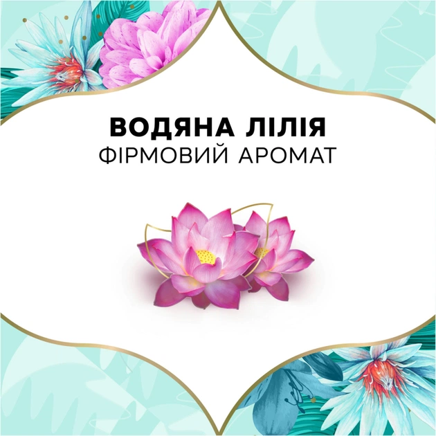 Щоденні прокладки Discreet Deo Waterlily 180 шт. (8700216859226) - picture 9