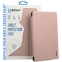 Чохол до планшета BeCover Smart Case Apple iPad Air 5 (2022) 10.9" Rose Gold (710775) - зменшене зображення 1