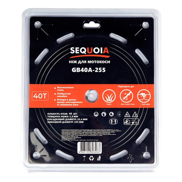 Ніж для тримера SEQUOIA 40 зубів, 255 мм, 25.4 мм, товщина 1.3 мм (GB40A-255) - picture 4