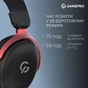 Навушники GamePro Asgard Freya Pro Wireless Black/Red (HSW201BR) - зменшене зображення 7