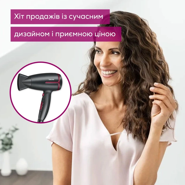 Фен Beurer HC 25 LE 2025 - изображение 8