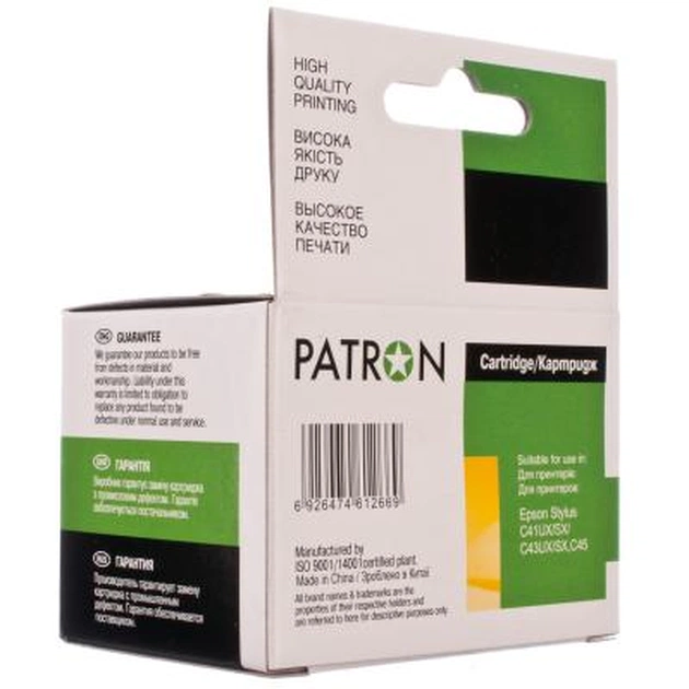 Картридж Patron EPSON T03904 COLOUR (PN-039) - picture 4