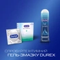 Презервативы Durex Invisible латексные с силиконовой смазкой ультратонкие 3 шт. (5052197049589) - уменьшенное изображение 5