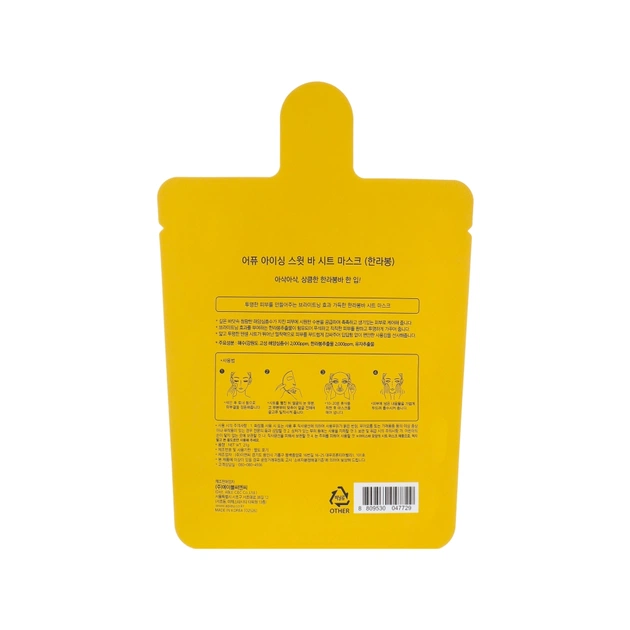 Маска для обличчя A'pieu Icing Sweet Bar Sheet Mask Hanrabong мандарин 21 г (8809530047729) - picture 2