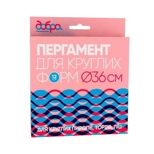 Папір для випічки пергаментний Добра Господарочка сіліконізований для круглих форм 5.5 м (4820086521062) зображення 1