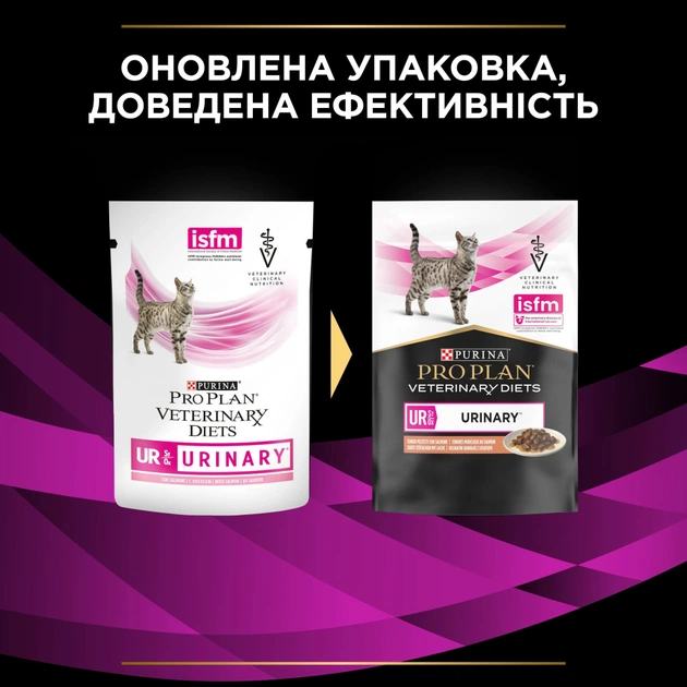 Вологий корм для кішок Purina Pro Plan Veterinary Diets UR ST/OX Urinary З лососем 10 x 85 г (8445290093851) - picture 10
