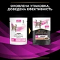 Вологий корм для кішок Purina Pro Plan Veterinary Diets UR ST/OX Urinary З лососем 10 x 85 г (8445290093851) - preview 10