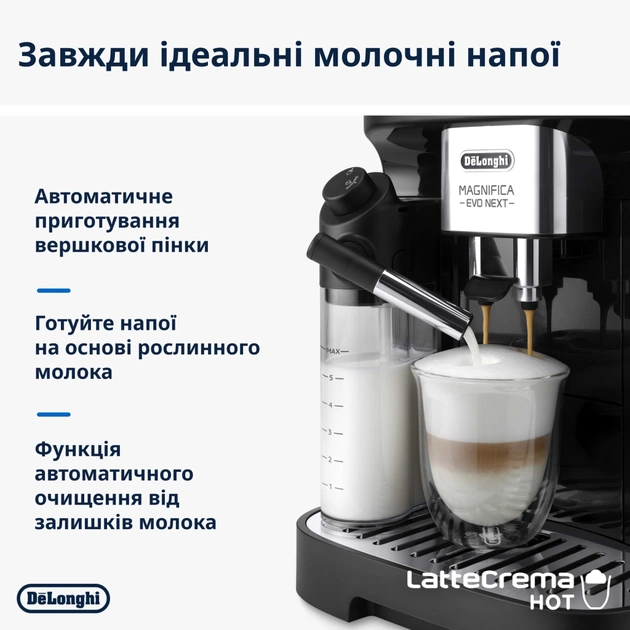 Кавомашина DeLonghi ECAM 310.60 GB - зображення 3