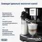Кавомашина DeLonghi ECAM 310.60 GB - зменшене зображення 3