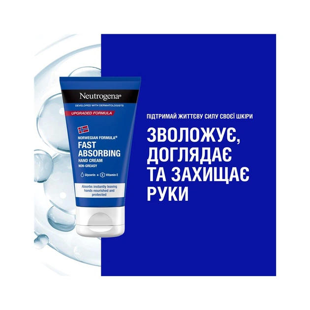Крем для рук Neutrogena Норвезька формула Швидке поглинання 75 мл (3574661133959/3574660239829) - picture 3