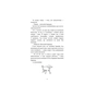 Книга Маленький принц - Антуан де Сент-Екзюпері BookChef (9786175483008) - зменшене зображення 12