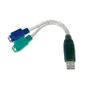Переходник USB AM to PS/2 Digitus (DA-70118) - уменьшенное изображение 1