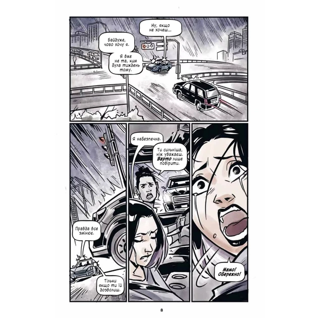 Комікс Підлітки-титани: Рейвен - Камі Ґарсія Vivat (9786171706040) - picture 4